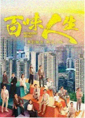 极昼列车剧集封面